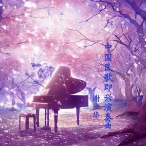 婷婷综合缴情亚洲狠狠色婷婷
