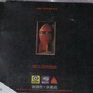 婷婷综合缴情亚洲狠狠色婷婷
