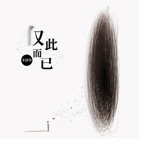 婷婷综合缴情亚洲狠狠色婷婷
