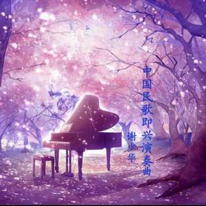 婷婷综合缴情亚洲狠狠色婷婷
